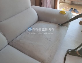 대전 가정집 페브릭쇼파케어